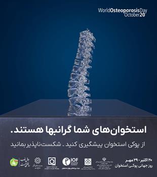 پوستر2